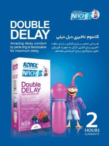 کاندوم دبل دیلی کدکس