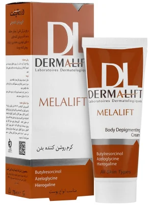 کرم روشن کننده بدن درمالیفت